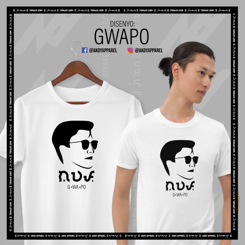 AKOY GWAPO Shirt