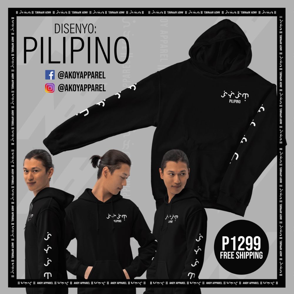 AKOY Pilipino Hoodie